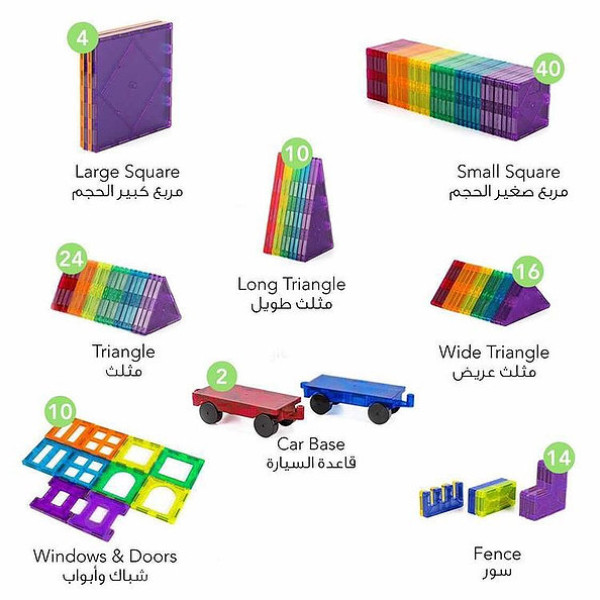 Rainblocks Magnetic Building Toys
