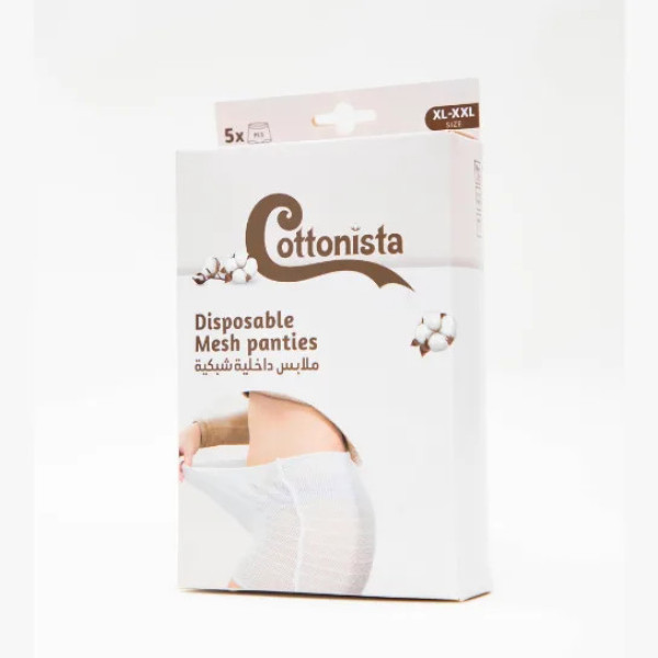 Cottonista Disposable Mesh Pants XL-XXL (38*15CM)